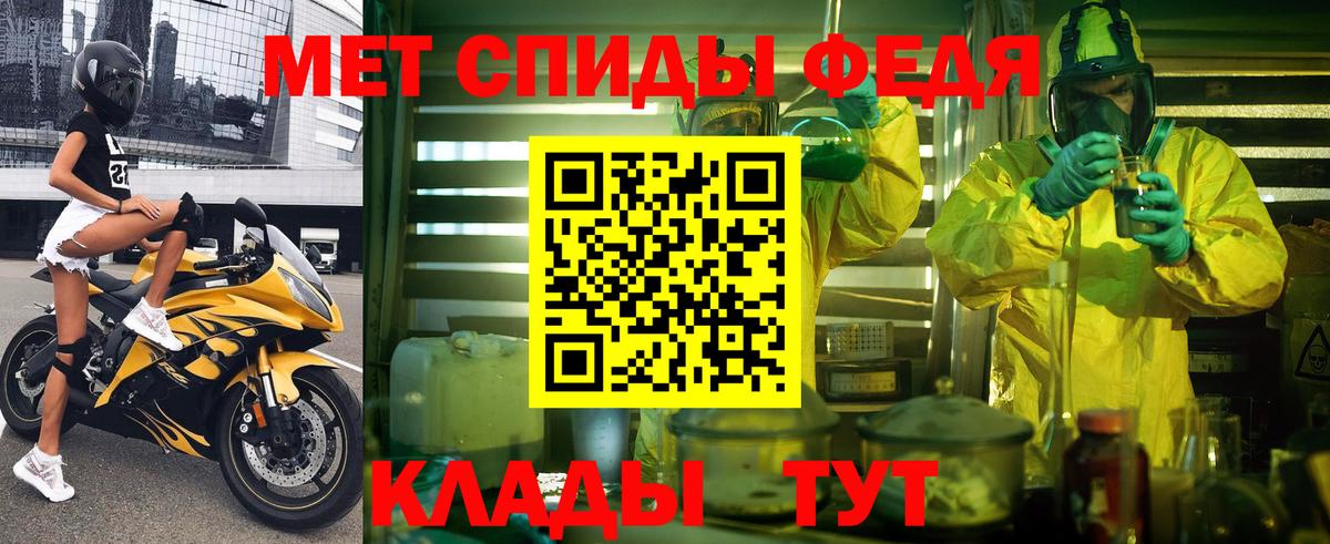 Амфетамин VHQ Ачинск