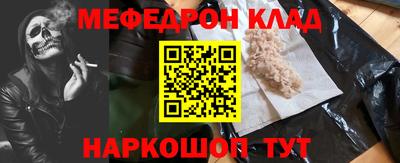 MESCALINE Апшеронск