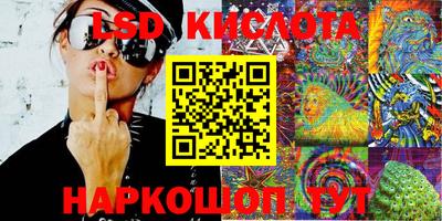 MESCALINE Апшеронск