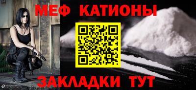 MESCALINE Апшеронск