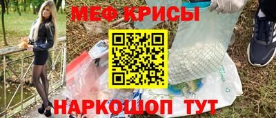 MESCALINE Апшеронск