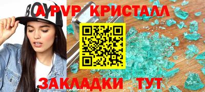 гидропоника Аргун