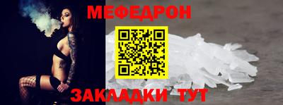 MESCALINE Апшеронск