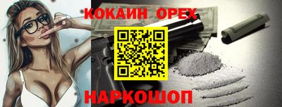 бошки Апрелевка