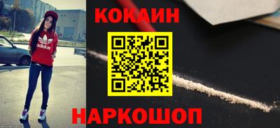 MESCALINE Апшеронск