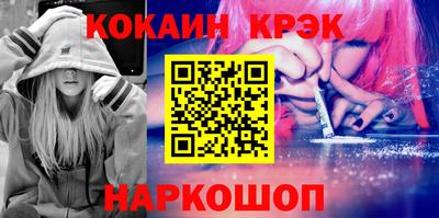 бошки Апрелевка