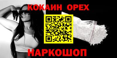 бошки Апрелевка