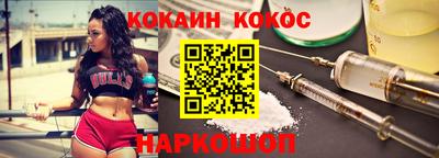 гидропоника Аргун