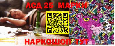 MESCALINE Апшеронск