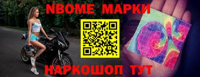MESCALINE Апшеронск