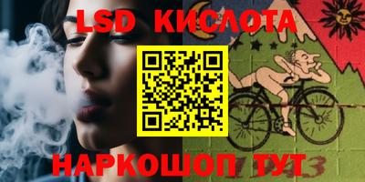 бошки Апрелевка