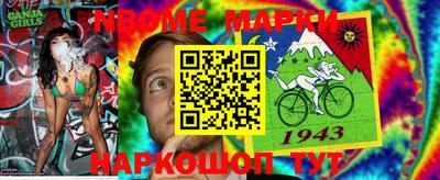 бошки Апрелевка