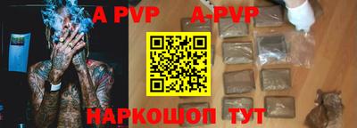бошки Апрелевка