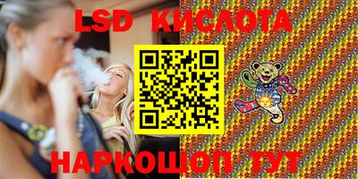 MESCALINE Апшеронск