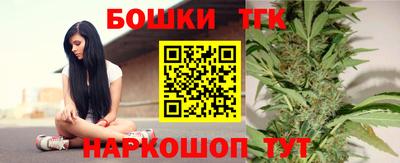 бошки Апрелевка