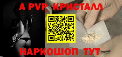 гидропоника Аргун