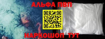 MESCALINE Апшеронск