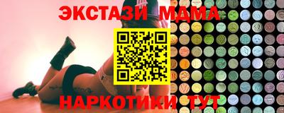 гидропоника Аргун