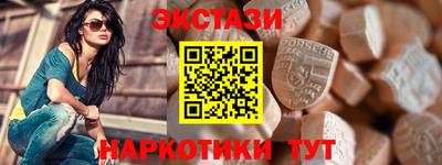MESCALINE Апшеронск