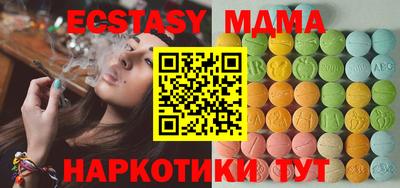 бошки Апрелевка