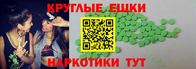 бошки Апрелевка