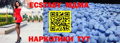 MESCALINE Апшеронск
