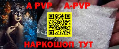 MESCALINE Апшеронск