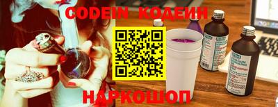 MESCALINE Апшеронск