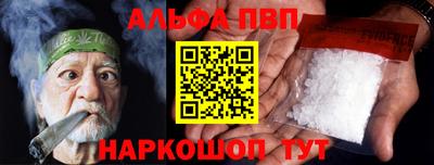 гидропоника Аргун