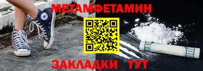 бошки Апрелевка
