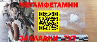 гидропоника Аргун