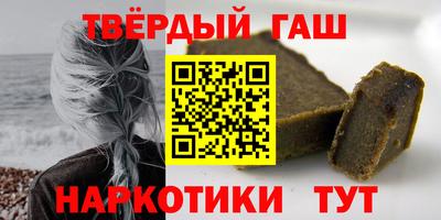 бошки Апрелевка