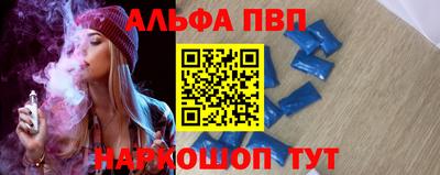 MESCALINE Апшеронск