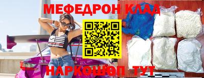 гидропоника Аргун