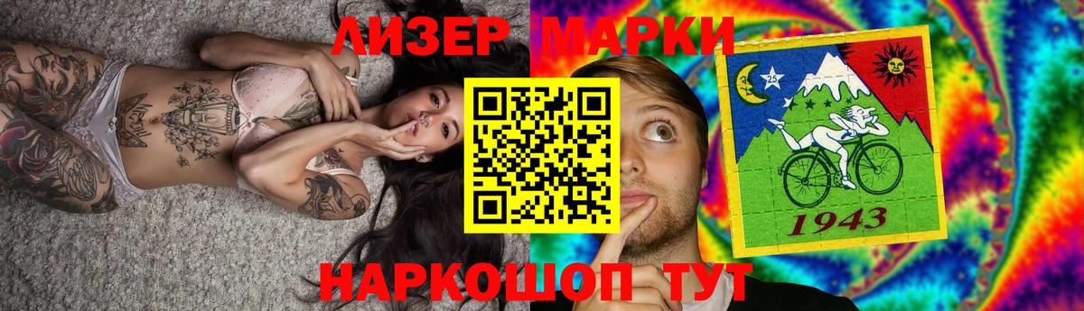 ЛСД экстази ecstasy Ачинск