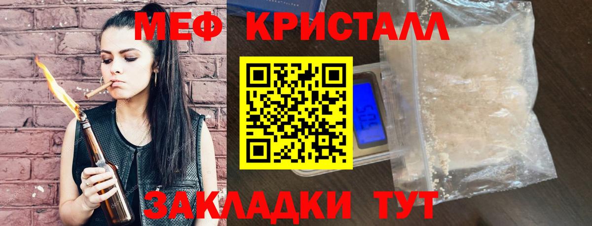 МЯУ-МЯУ  МЯУ-МЯУ 4 MMC  Вход с VPN  Меф мяу мяу  Ачинск 