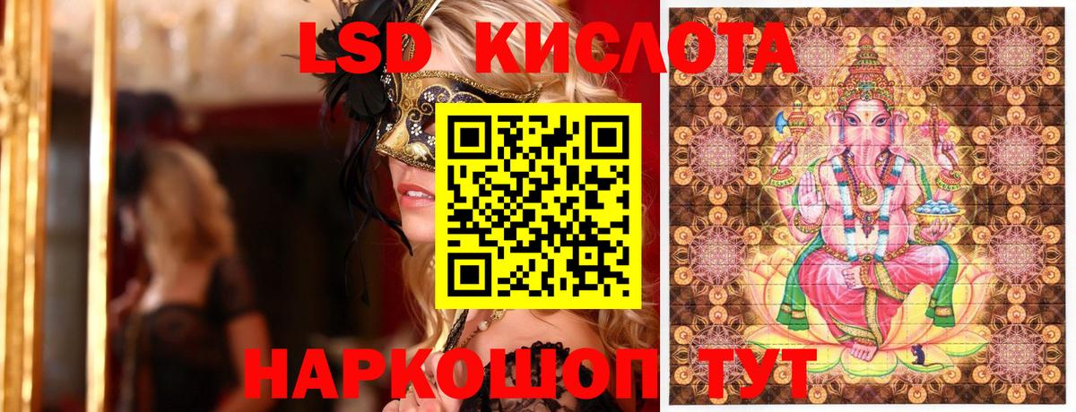 Марки NBOMe 1,8мг  Вход с VPN  хочу   Ачинск 